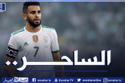 بالفيديو.. محرز يُسجل مُخالفة رائعة ويُضيف الثاني للخضر ضد تونس