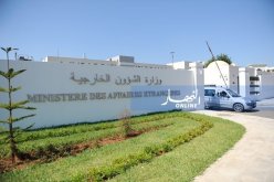 الجزائر تدين الهجوم الإرهابي بمنطقة تاهوا غرب النيجر