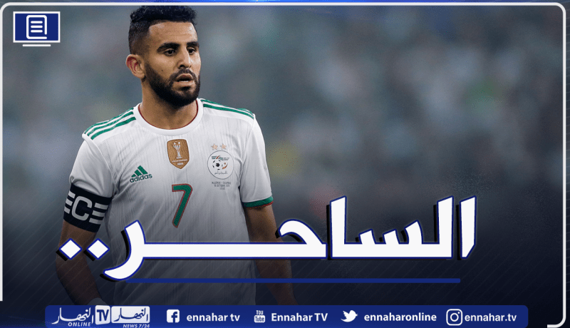 بالفيديو.. محرز يُسجل هدفا رائعا للخضر ضد المُنتخب المالي