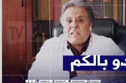 مهياوي: الوضع الوبائي مقلق وقد ندخل في موجة ثالثة