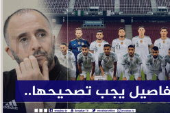 بلماضي:”هذا ما يحتاجه عطال وبوداوي في نيس”