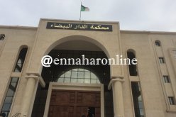 موظف في بلدية “تيمزريت” متهم بافتعال حادث مرور وقتل صديقه في الرويبة