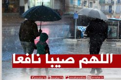 استمرار تساقط أمطار رعدية غزيرة على هذه الولايات