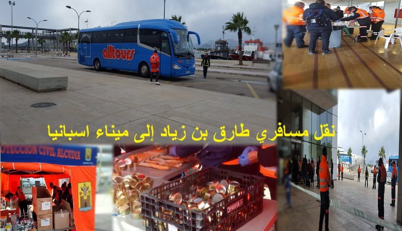 إسبانيا تتكفل بمنكوبي سفينة طارق ابن زياد