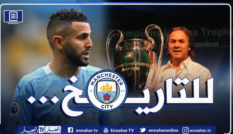 محرز يفشل في معادلة رقم الاسطورة ماجر