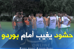 حشود يصاب ويضيع مواجهة بوردو