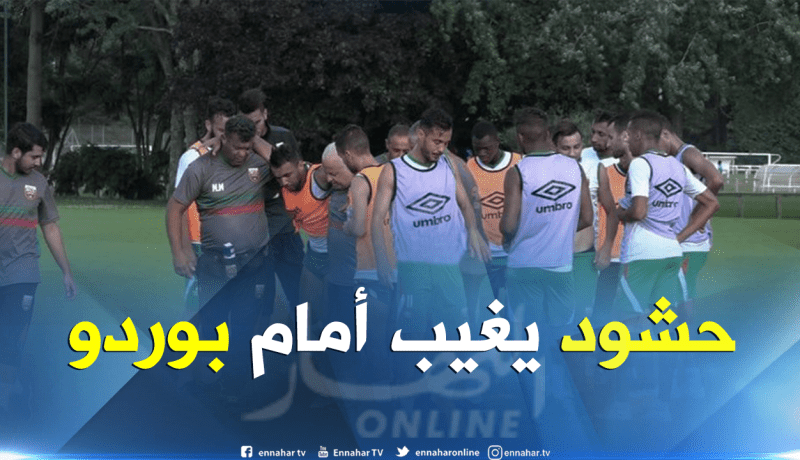 حشود يصاب ويضيع مواجهة بوردو