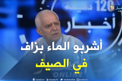 بالفيديو… هكذا يتم تفادي التعرض لضربات الشمس في الصيف