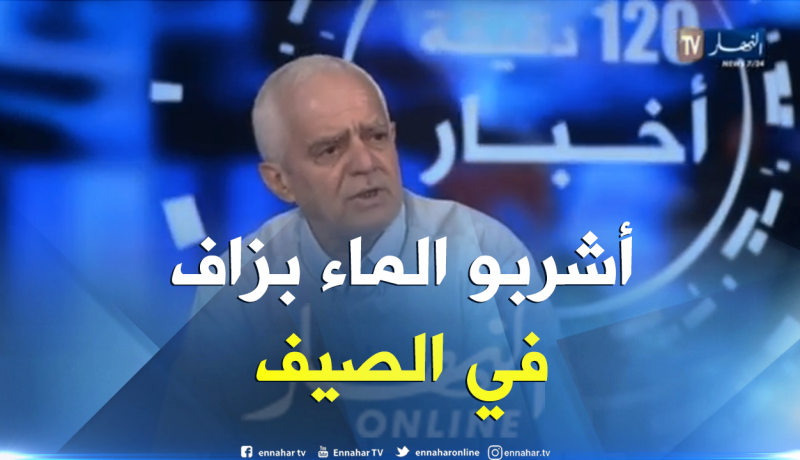 بالفيديو… هكذا يتم تفادي التعرض لضربات الشمس في الصيف