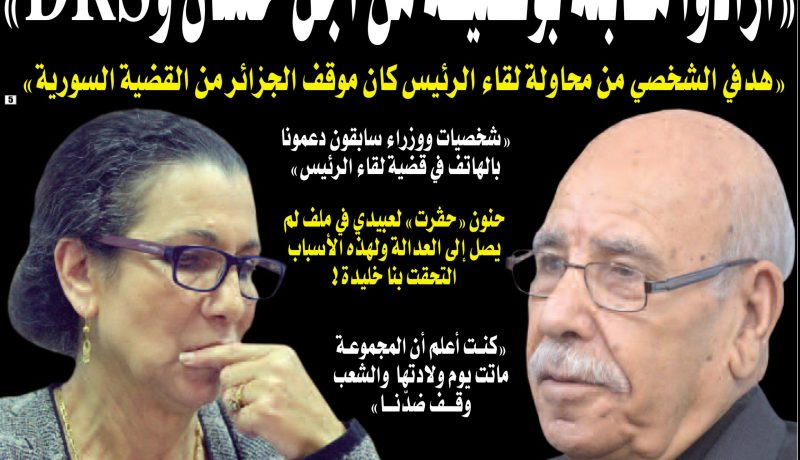 هنـاك من أراد مـقـابلة بوتفـليقة لأجل حسان وDRS