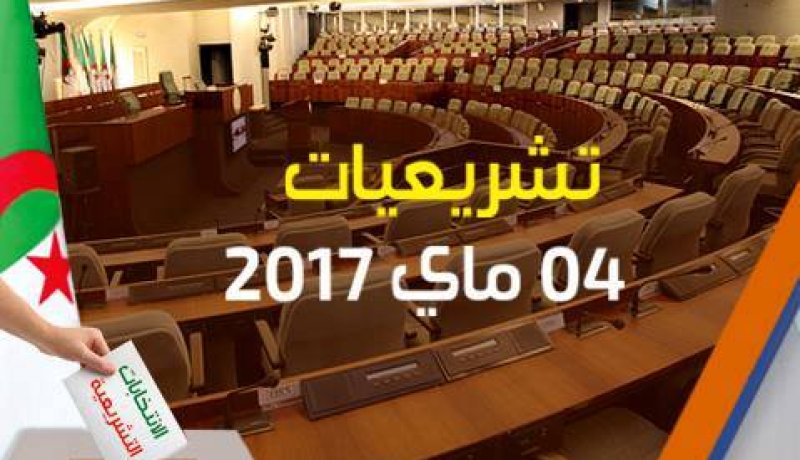 المسيلة : 5 مقاعد للأرندي و 3 للأفلان