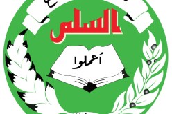 حمس..لم نحضر جلسة التصويت بالبرلمان حتى ننسحب منها