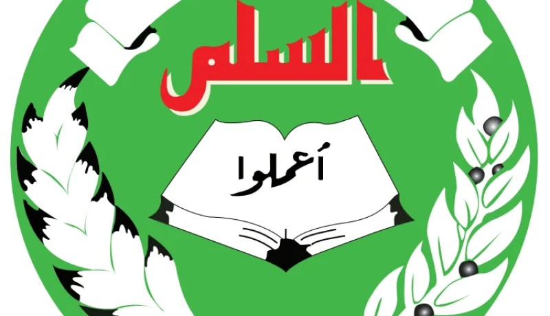 حمس..لم نحضر جلسة التصويت بالبرلمان حتى ننسحب منها