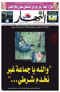 السبت 15 نوفمبر 2008