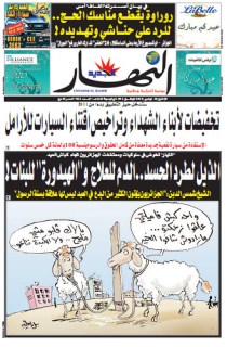 الاثنين 15 نوفمبر 2010