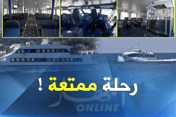 هذه هي مواعيد رحلات الخط البحري الجديد “لابيشري-تامنفوست”
