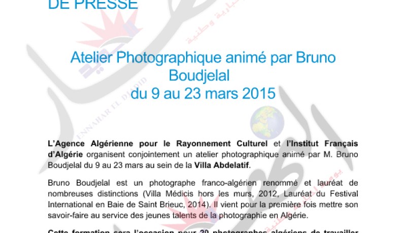 20 مصور جزائري يشارك في ورشة عمل خاصة بالتصوير الفوتوغرافي
