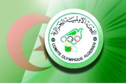 اللجنة الاولمبية الجزائرية: الجمعية العامة الانتخابية ستعقد يوم 31 اكتوبر المقبل