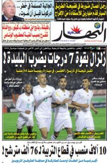 الأربعاء 18 نوفمبر 2015
