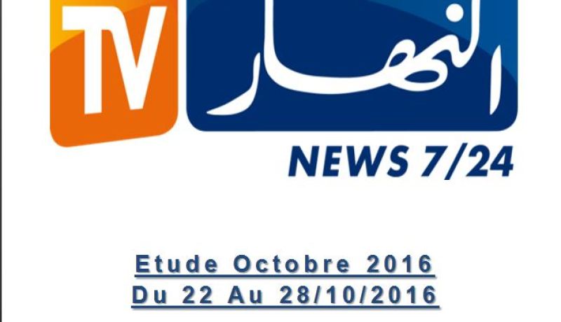 صدارة النهار “تي في” بحصة سوق 25.22 بالمائة