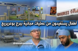 شراكة بين الجزائر وفرنسا لإجراء عمليات جراحية مجانا