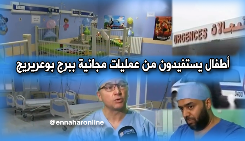 شراكة بين الجزائر وفرنسا لإجراء عمليات جراحية مجانا