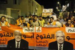 قوات الشرطة تمنع دعاية لأبو الفتوح أمام لجنة بحدائق القبة