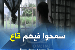 مرضى فرنان حنفي …صراع طويل يقابله نبذ أقرب الناس إليهم