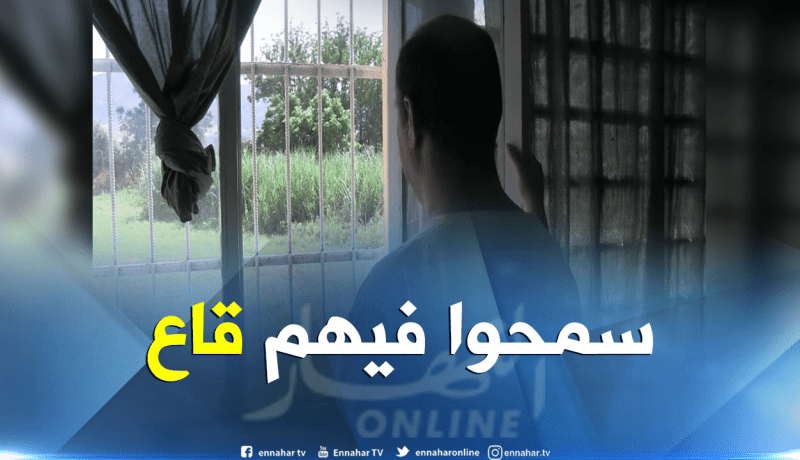 مرضى فرنان حنفي …صراع طويل يقابله نبذ أقرب الناس إليهم