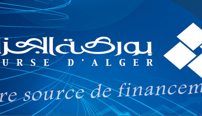 اتفاقية بين بورصة وجامعة الجزائر لإدخال شهادة ماستير محلل مالي