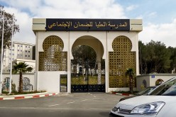 تخرج الدفعة الرابعة لطلبة المدرسة العليا للضمان الاجتماعي غدا الاثنين