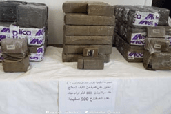 حجز أزيد من قنطار من الكيف بوهران