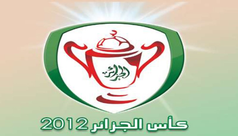 برنامج مباريات كاس الجزائر أكابر الدور ثمن النهائي