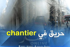 بالصور والفيديو.. حريق مهول بباب عزون في ساحة الشهداء وسط العاصمة