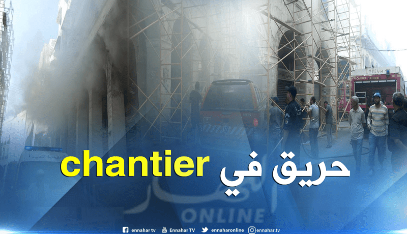 بالصور والفيديو.. حريق مهول بباب عزون في ساحة الشهداء وسط العاصمة