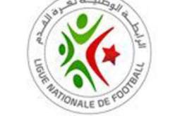 برنامج مباريات الجولة الاولى لكرة القدم