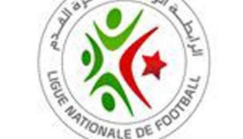 برنامج لقاءات الجولة التاسعة من البطولة المحترفة الاولى