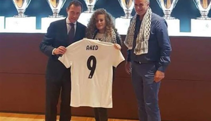 ريال مدريد يكرّم المناضلة الفلسطينية “عهد تميمي”