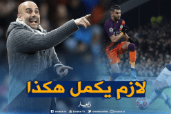 “غوارديولا” يرد على المنتقدين: “محرز كان مقاتلا”