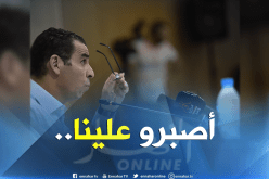 زطشي :”ستتعرفون على الناخب الوطني الجديد بهذا التاريخ”