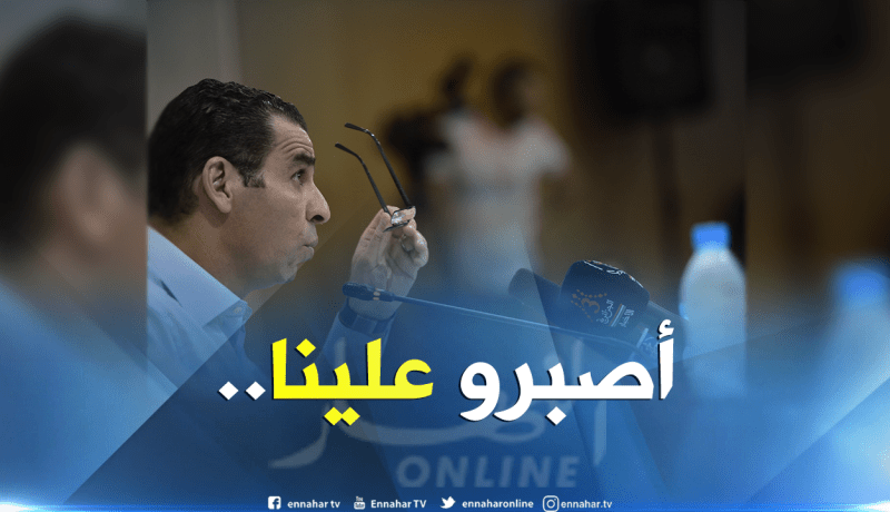 زطشي :”ستتعرفون على الناخب الوطني الجديد بهذا التاريخ”