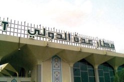 مطار عدن اليمني الدولي يستأنف رحلاته غدا