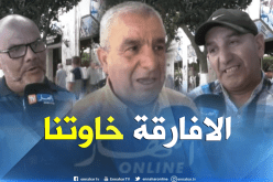 هذه هي أراء المواطنين حول فيديو صفع طفل افريقي