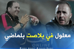 تعيين التونسي نبيل معلول مدربا للدحيل القطري خلفا للجزائري جمال بلماضي