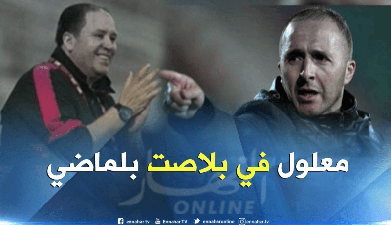 تعيين التونسي نبيل معلول مدربا للدحيل القطري خلفا للجزائري جمال بلماضي