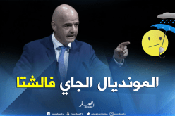 إنفانتينو يؤكد تغيير موعد انطلاق كأس العالم 2022