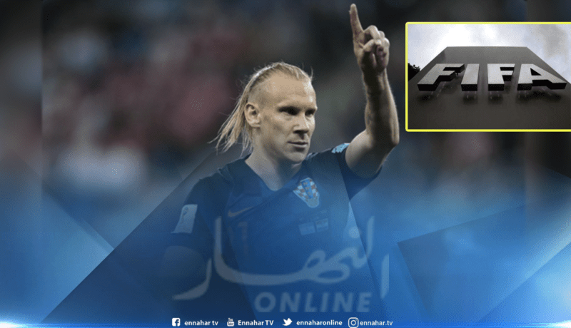 كرواتيا تتلقى خبرا سارا من “الفيفا” قبل ساعات عن نهائي المونديال