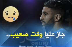 محرز :”عشت لحظات صعبة..”