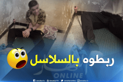 بالفيديو…عائلة تكبّل إبنها بالسلاسل الحديدية منذ 8 سنوات ببسكرة