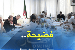 عضوان نافذان من المكتب الفيدرالي يدوسان على قرارات الفاف!